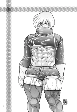 Page 32 of Makegumi no Utage