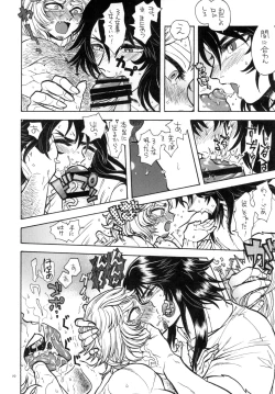 Page 10 of Yoasobi Mesu Aniki