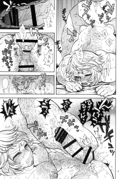 Page 19 of Yoasobi Mesu Aniki