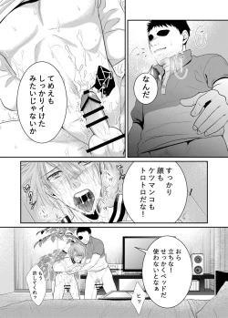 Page 18 of [timenews] -Ana-