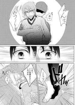 Page 8 of [timenews] -Ana-