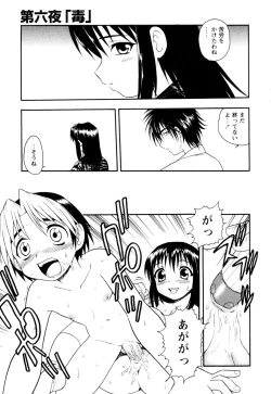 Page 101 of NIGHT BLUE