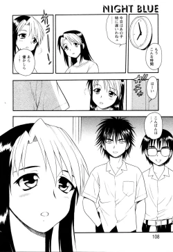 Page 104 of NIGHT BLUE