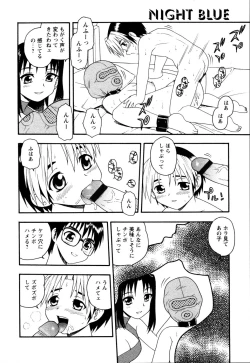 Page 112 of NIGHT BLUE