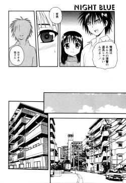 Page 126 of NIGHT BLUE