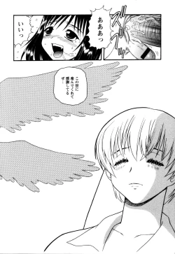 Page 136 of NIGHT BLUE