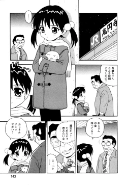 Page 139 of NIGHT BLUE