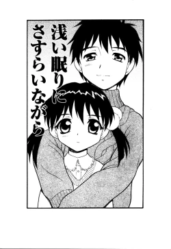 Page 140 of NIGHT BLUE