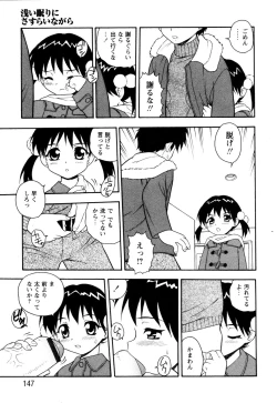 Page 143 of NIGHT BLUE