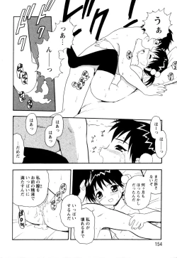 Page 150 of NIGHT BLUE