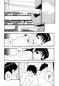 Page 152 of NIGHT BLUE