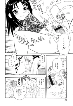 Page 22 of NIGHT BLUE