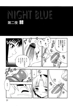 Page 27 of NIGHT BLUE