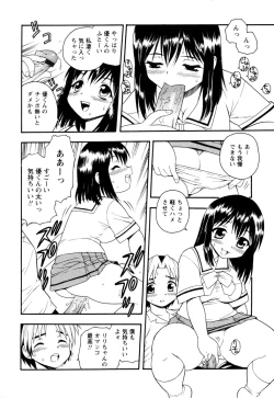 Page 96 of NIGHT BLUE