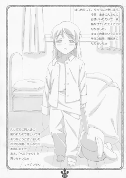 Page 21 of possibility 1/15532