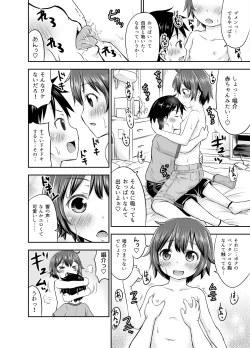 Page 22 of Chiisana Seikatsu