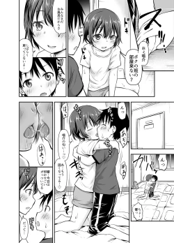 Page 78 of Chiisana Seikatsu