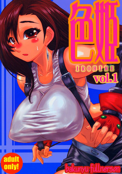 Download Irohime vol. 1