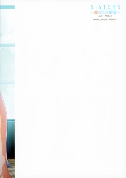 Page 22 of SISTERSACT.11 AKIKO V
