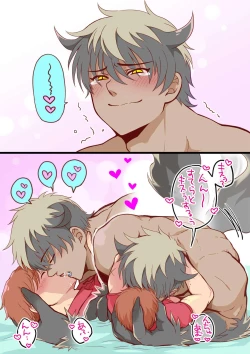 Page 24 of Tim & Stella