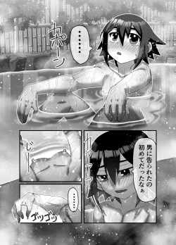 Page 24 of Maou-sama wa Yuusha ni Goshuushin