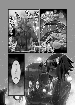 Page 38 of Maou-sama wa Yuusha ni Goshuushin