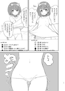 Page 15 of sssMONO２