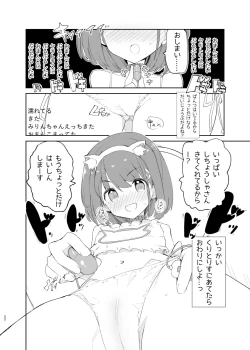 Page 22 of sssMONO２