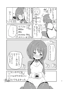 Page 45 of sssMONO２