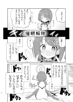 Page 46 of sssMONO２