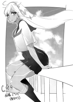 Page 27 of Karisome no Karada de Aredo