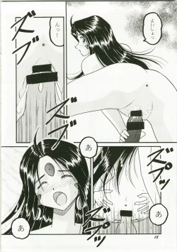 Page 20 of HOHETO 36