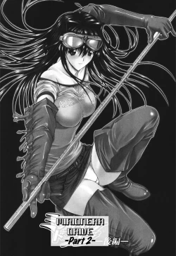 Page 35 of Mirionera Drive Ch.1-2