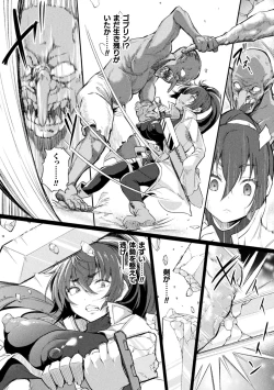 Page 10 of 2D Comic Magazine TS Ishukan Haramase Nyotaika shita Ore-tachi ga Ishu no Ko o Shukusu made Vol. 1