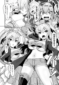 Page 50 of 2D Comic Magazine TS Ishukan Haramase Nyotaika shita Ore-tachi ga Ishu no Ko o Shukusu made Vol. 1