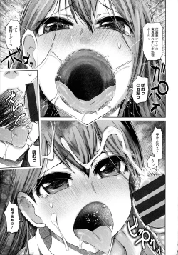 Page 157 of Chijou Saikou