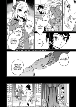 Page 30 of Enran Keichuu Kowa