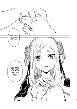 Page 47 of Enran Keichuu Kowa