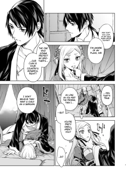 Page 7 of Enran Keichuu Kowa