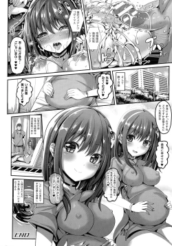 Page 176 of Mahou Shoujo Martel Rare