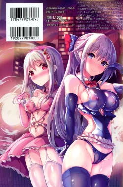 Page 2 of Mahou Shoujo Martel Rare