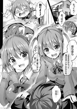 Page 40 of Mahou Shoujo Martel Rare