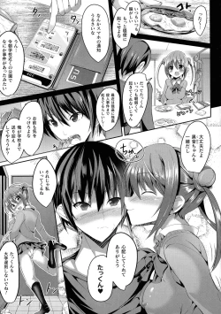 Page 41 of Mahou Shoujo Martel Rare