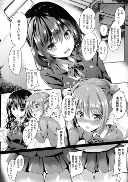 Page 42 of Mahou Shoujo Martel Rare
