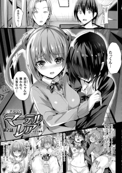 Page 61 of Mahou Shoujo Martel Rare