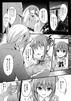 Page 63 of Mahou Shoujo Martel Rare