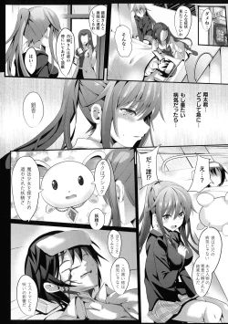 Page 8 of Mahou Shoujo Martel Rare