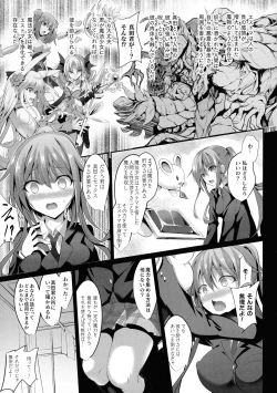 Page 9 of Mahou Shoujo Martel Rare