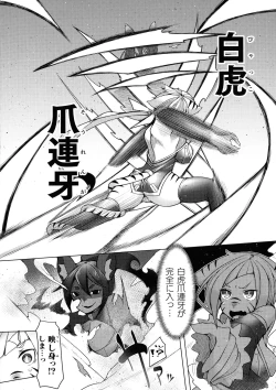 Page 136 of Futa Les Dis-Communication