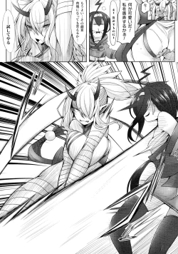 Page 157 of Futa Les Dis-Communication